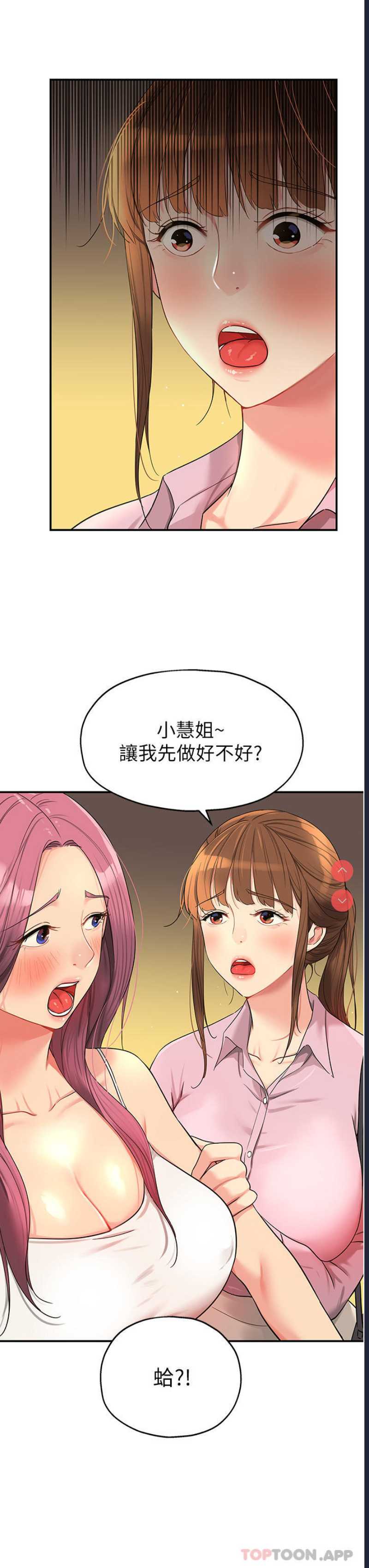 洞洞杂货店