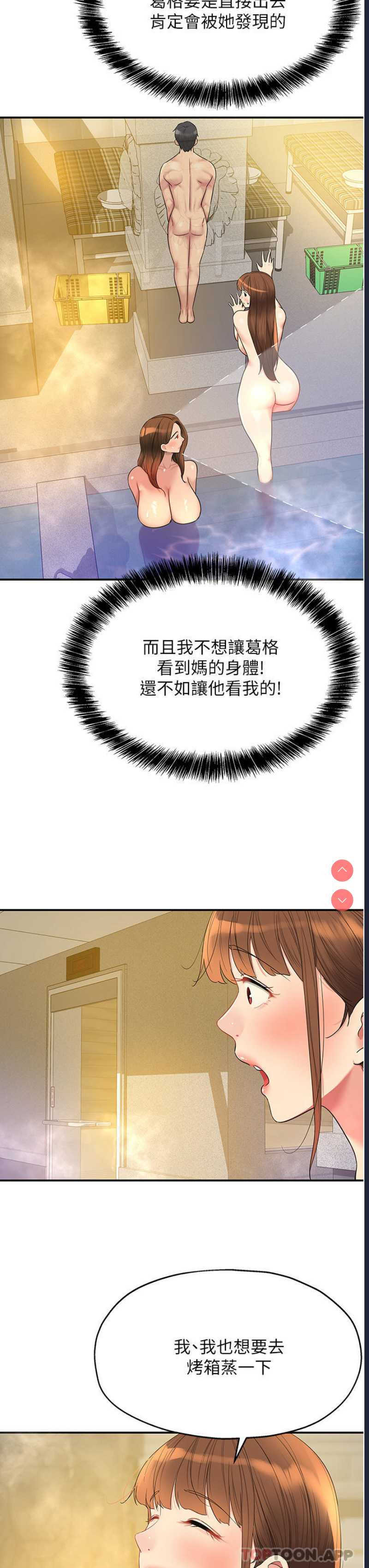 洞洞杂货店