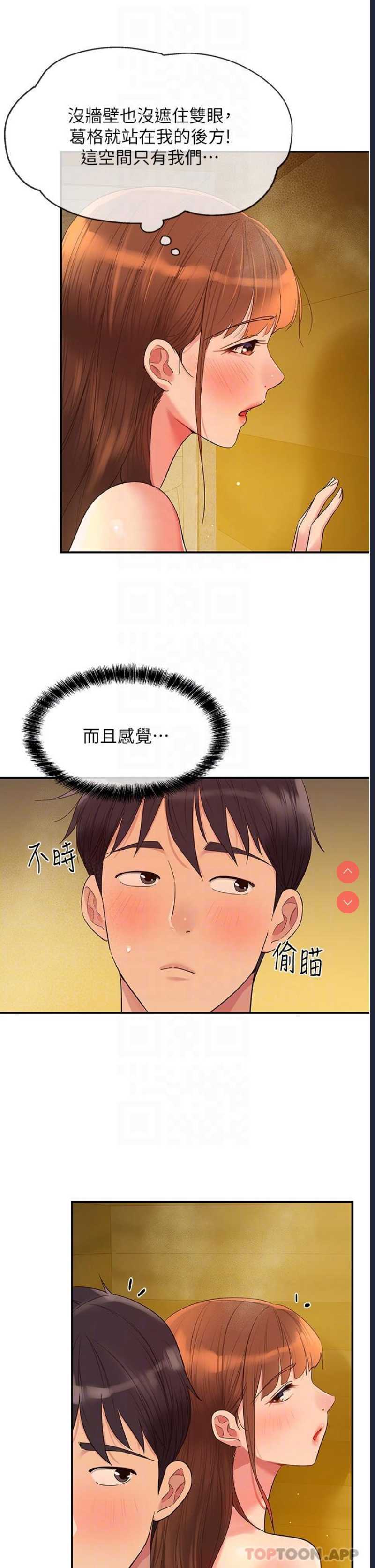洞洞杂货店