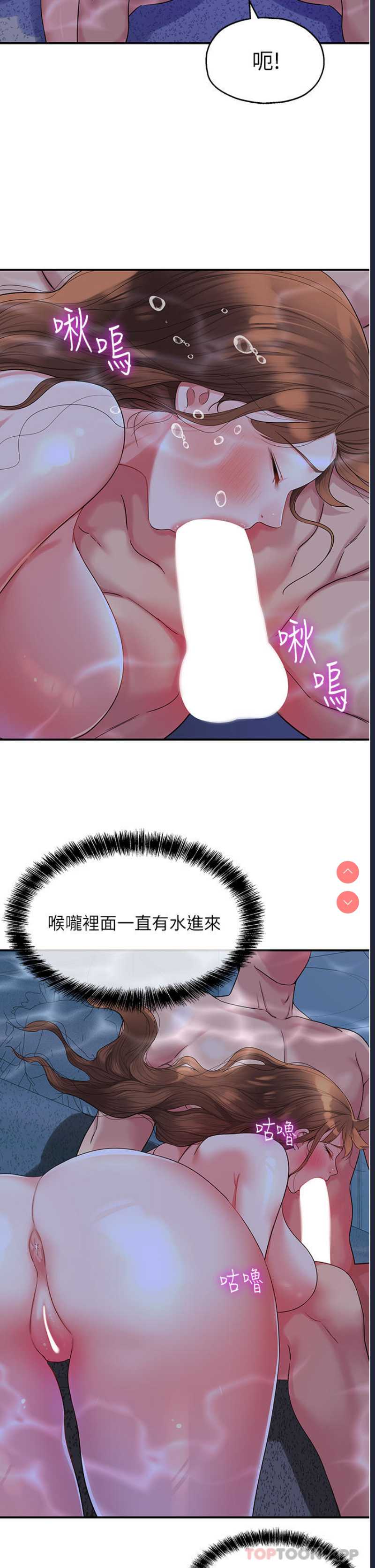洞洞杂货店