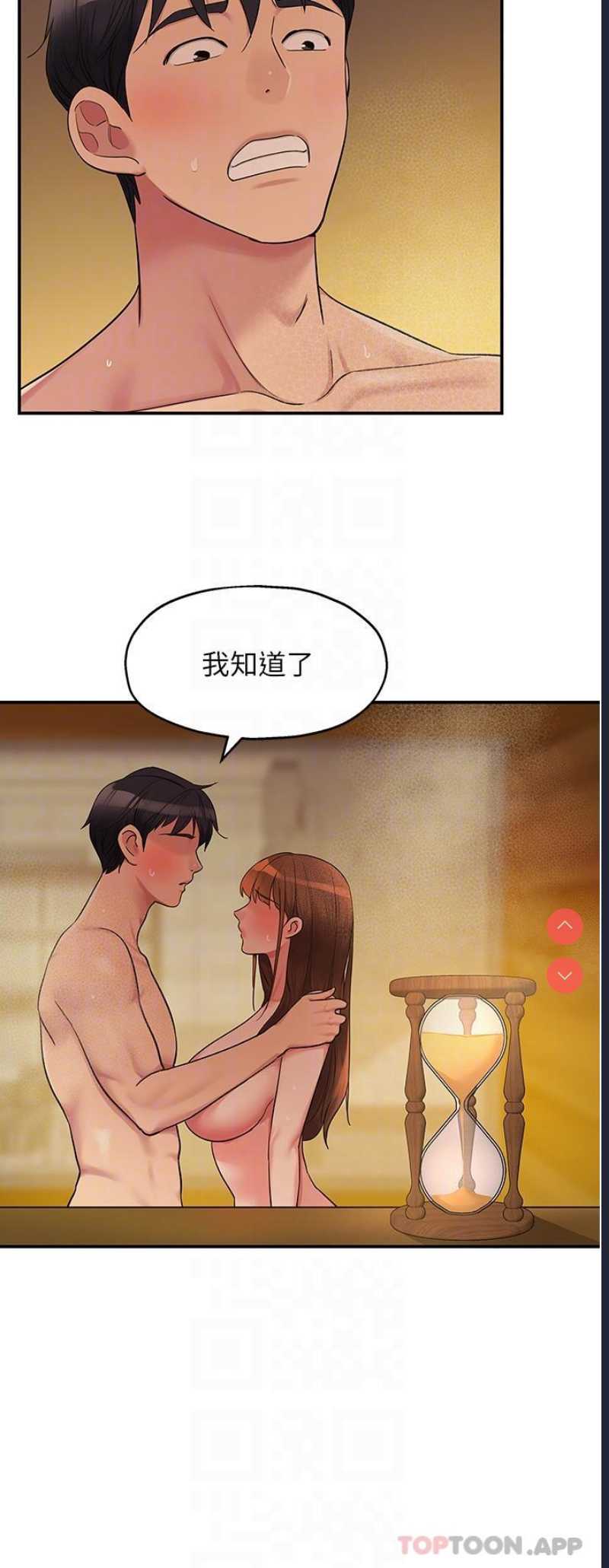 洞洞杂货店