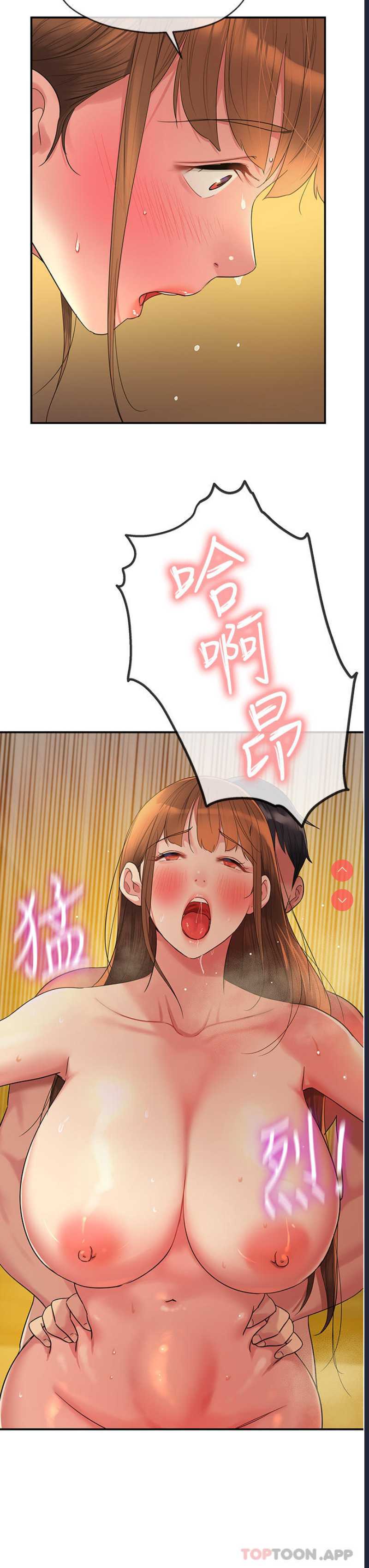 洞洞杂货店