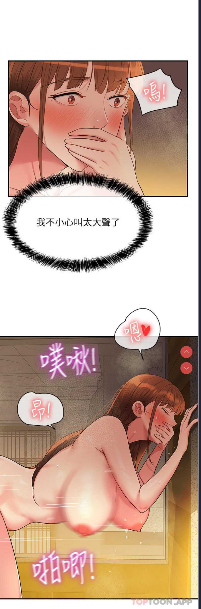 洞洞杂货店