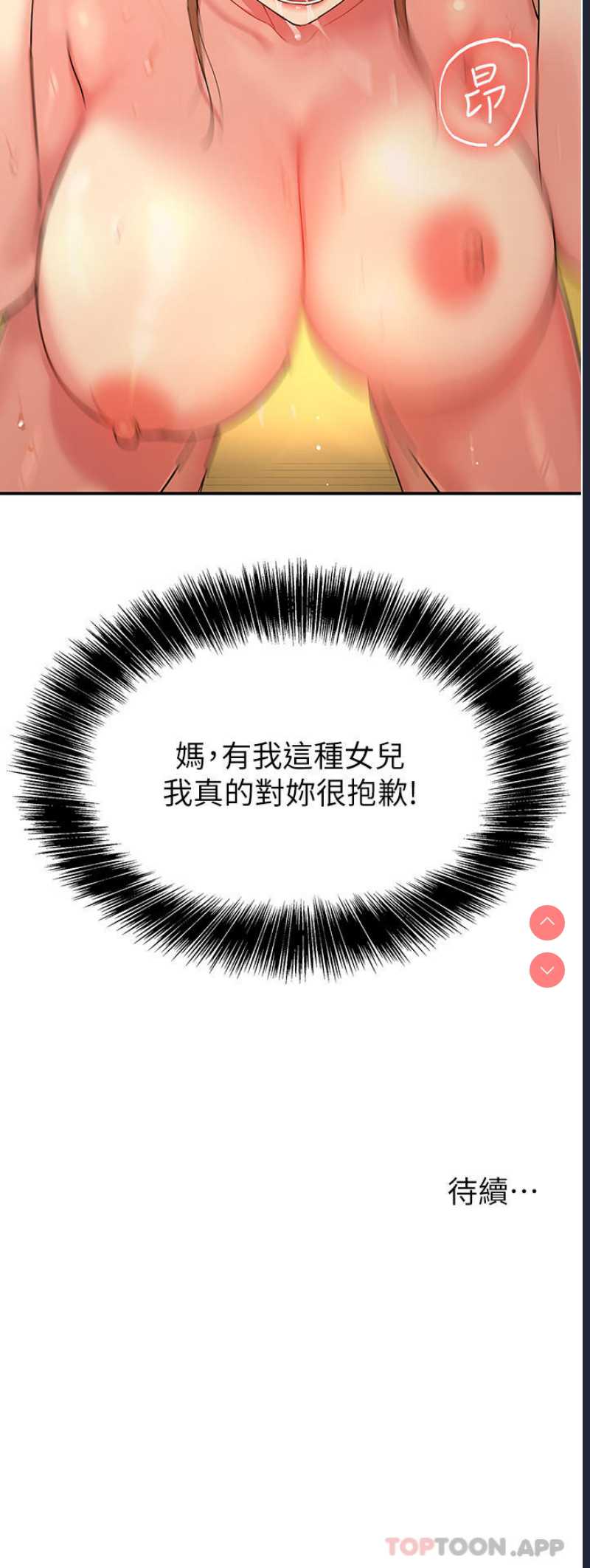 洞洞杂货店
