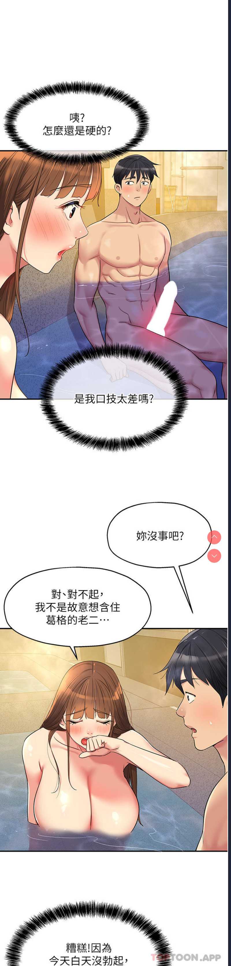 洞洞杂货店