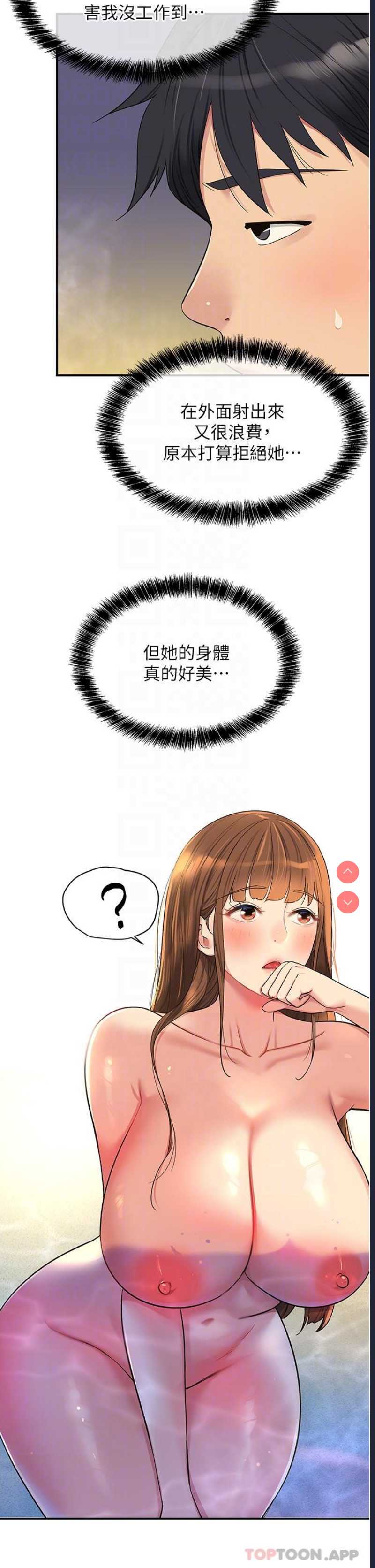 洞洞杂货店