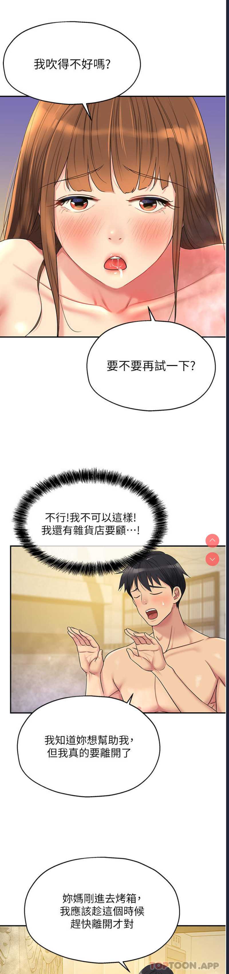 洞洞杂货店