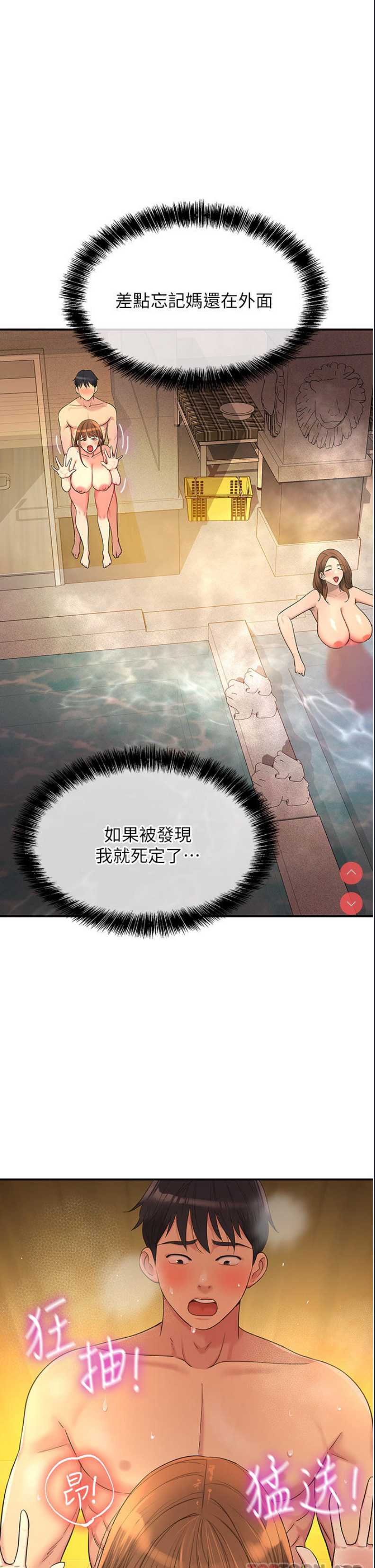 洞洞杂货店