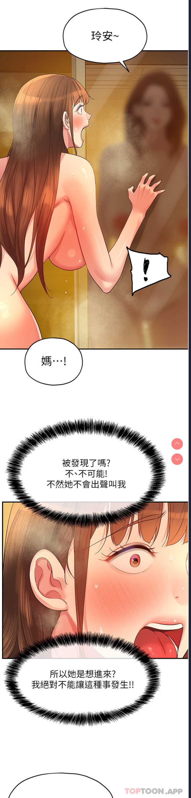 洞洞杂货店