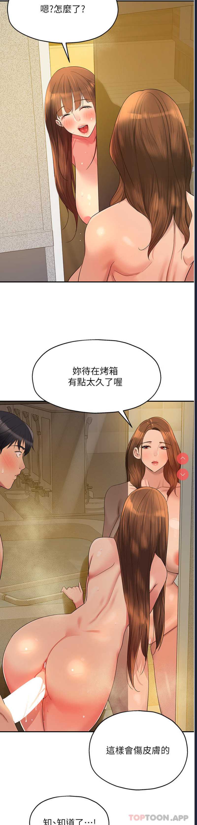 洞洞杂货店