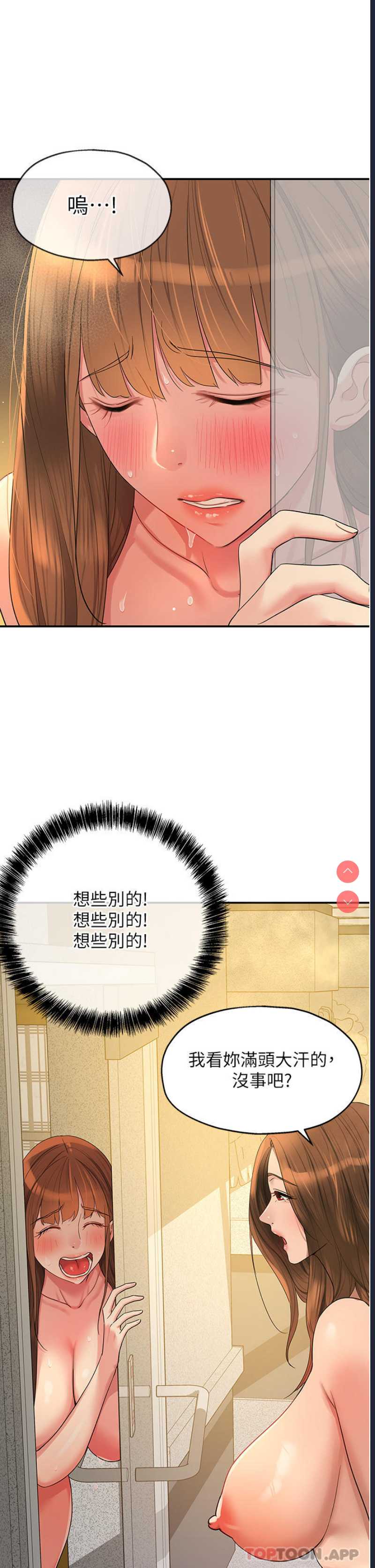 洞洞杂货店