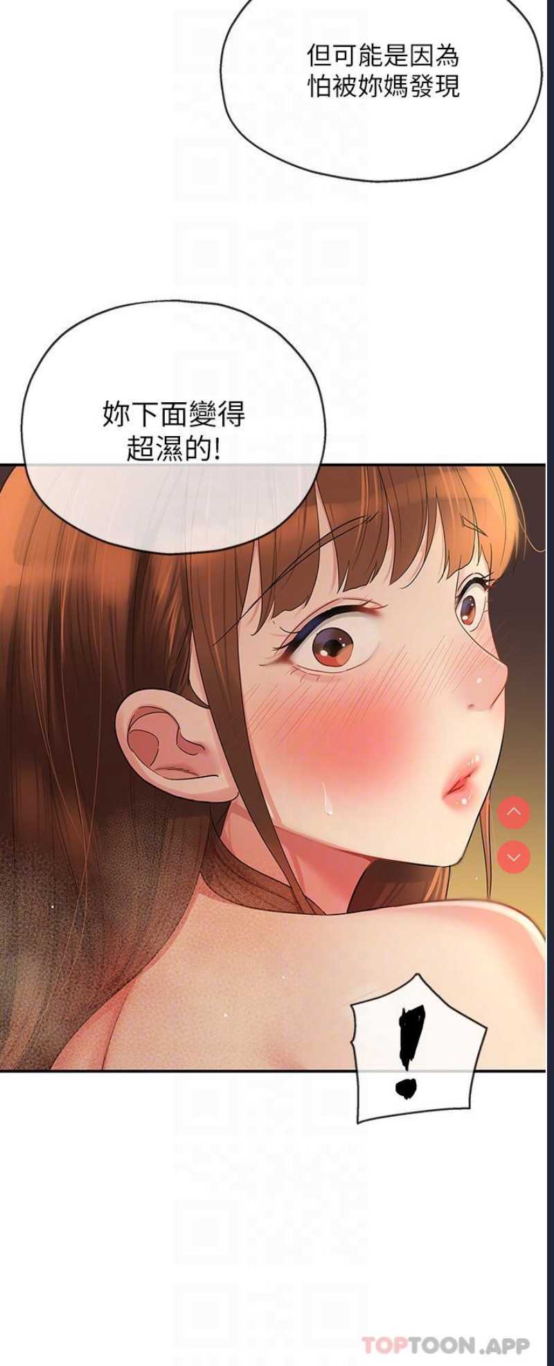 洞洞杂货店