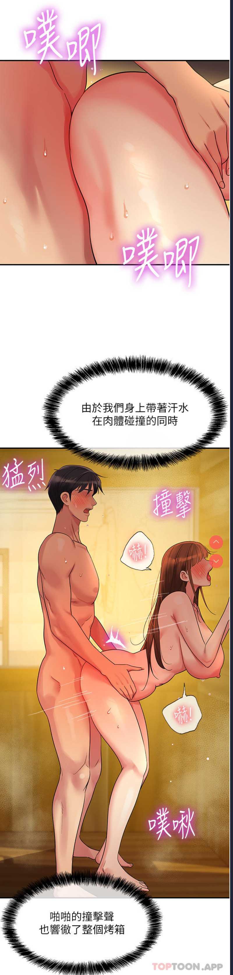 洞洞杂货店