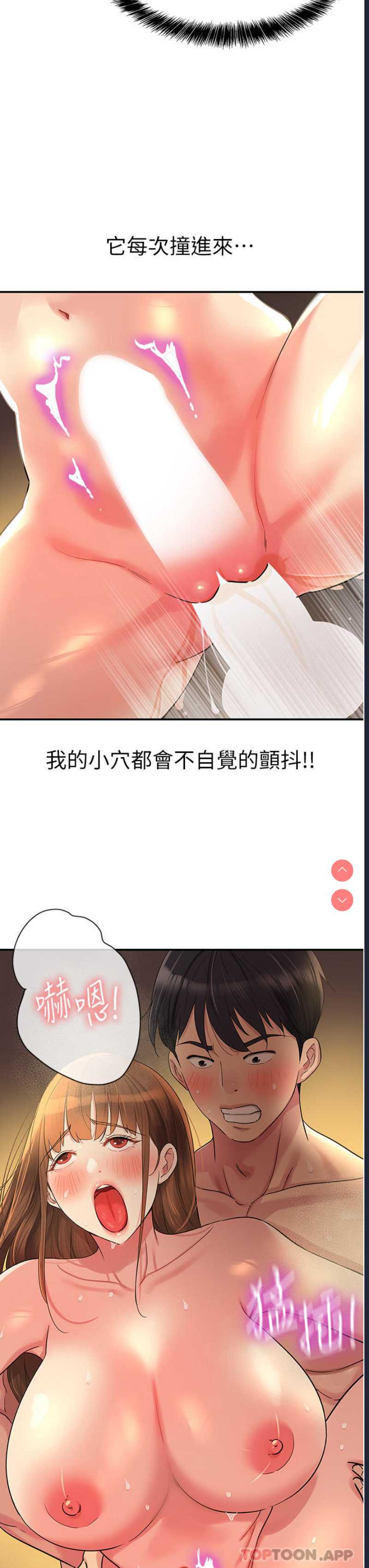 洞洞杂货店