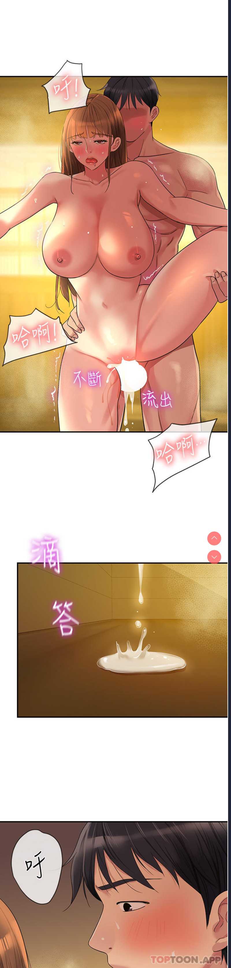 洞洞杂货店