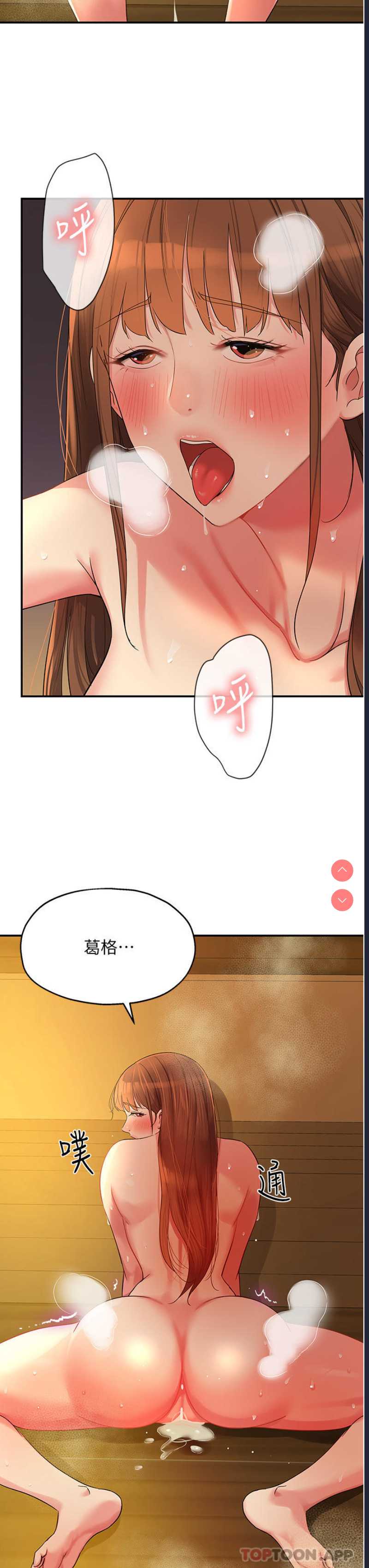 洞洞杂货店
