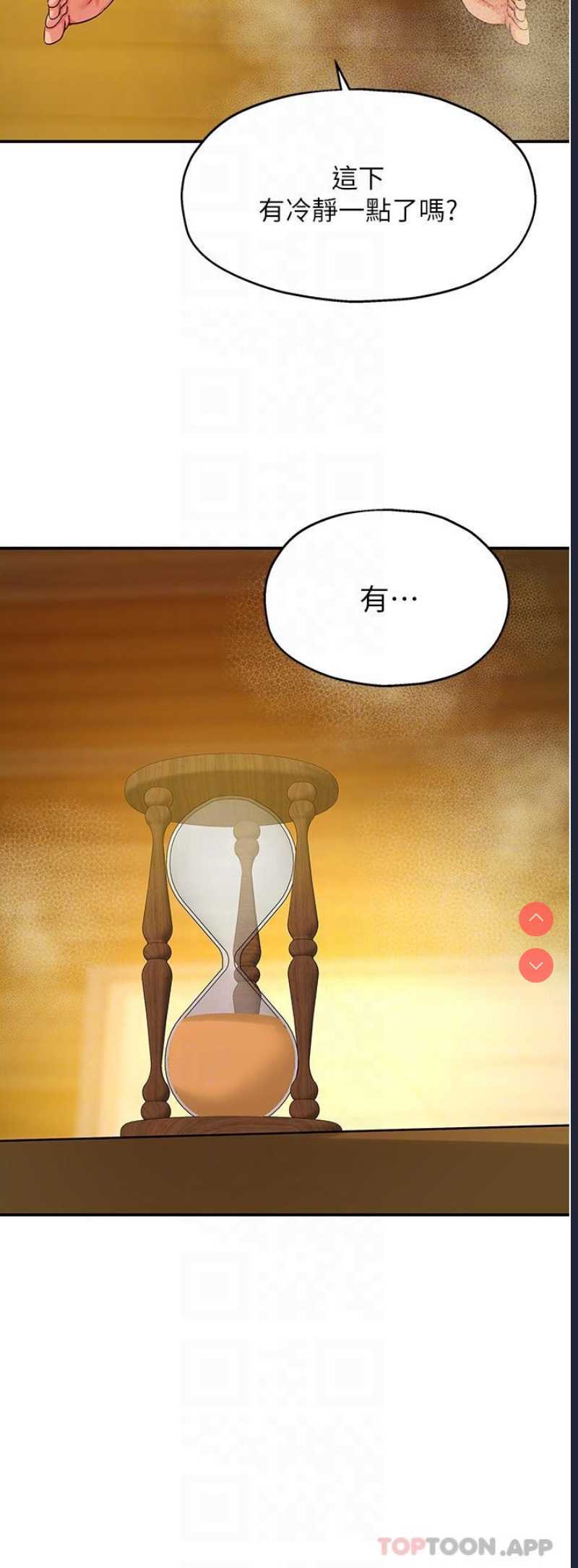 洞洞杂货店
