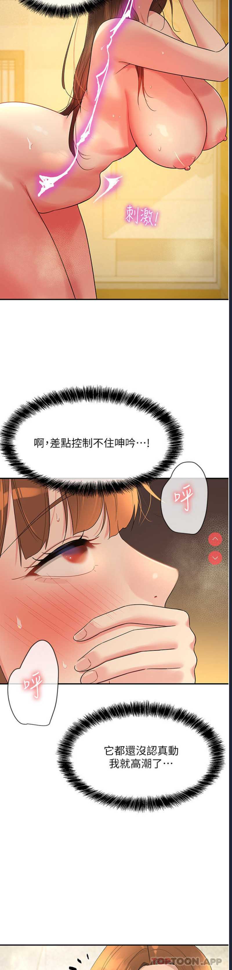 洞洞杂货店