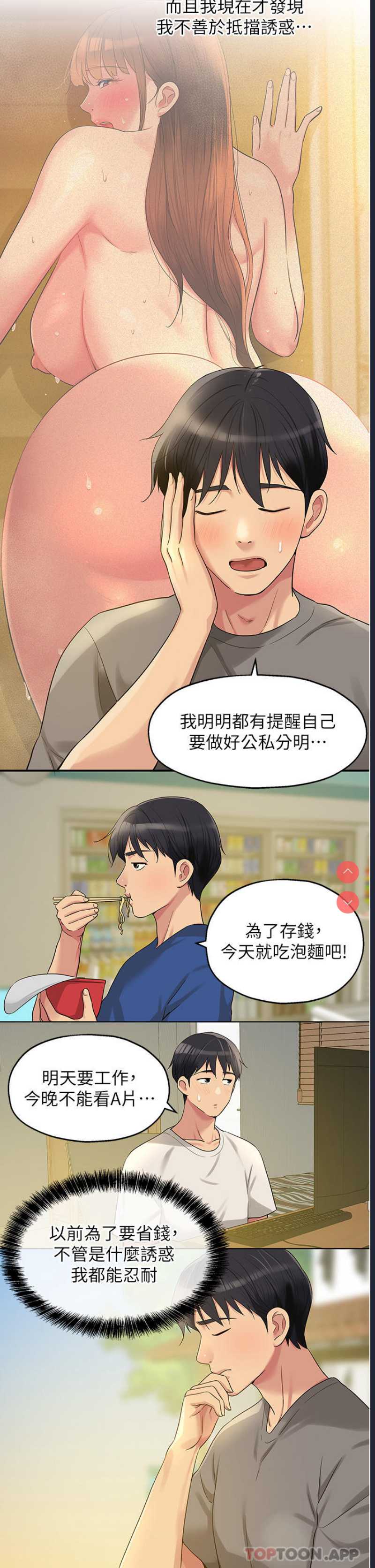 洞洞杂货店