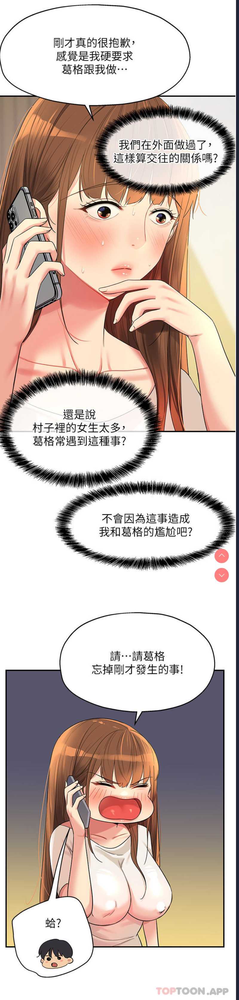 洞洞杂货店