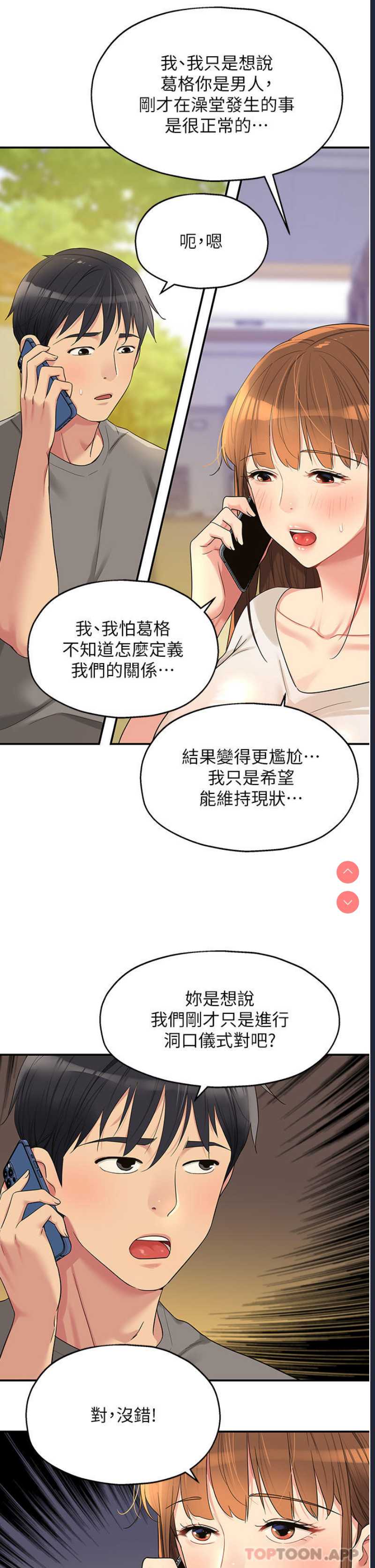 洞洞杂货店