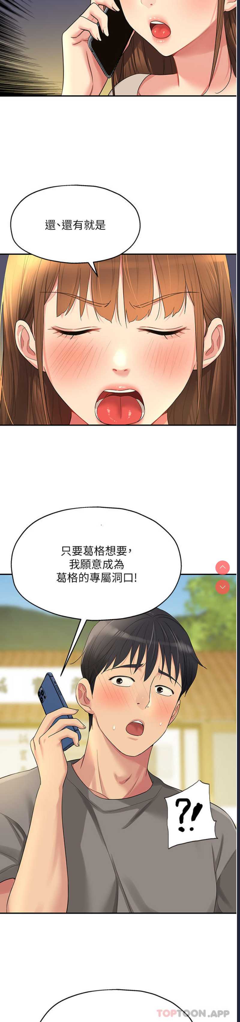 洞洞杂货店