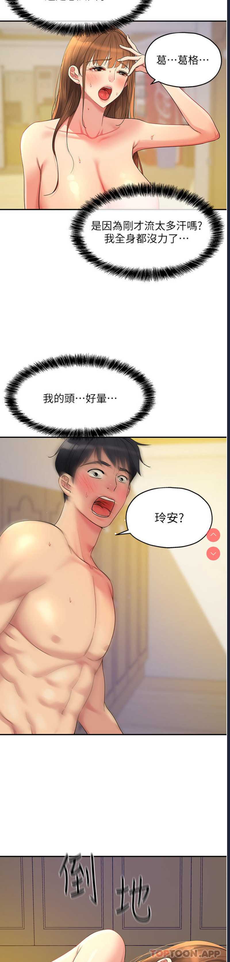 洞洞杂货店