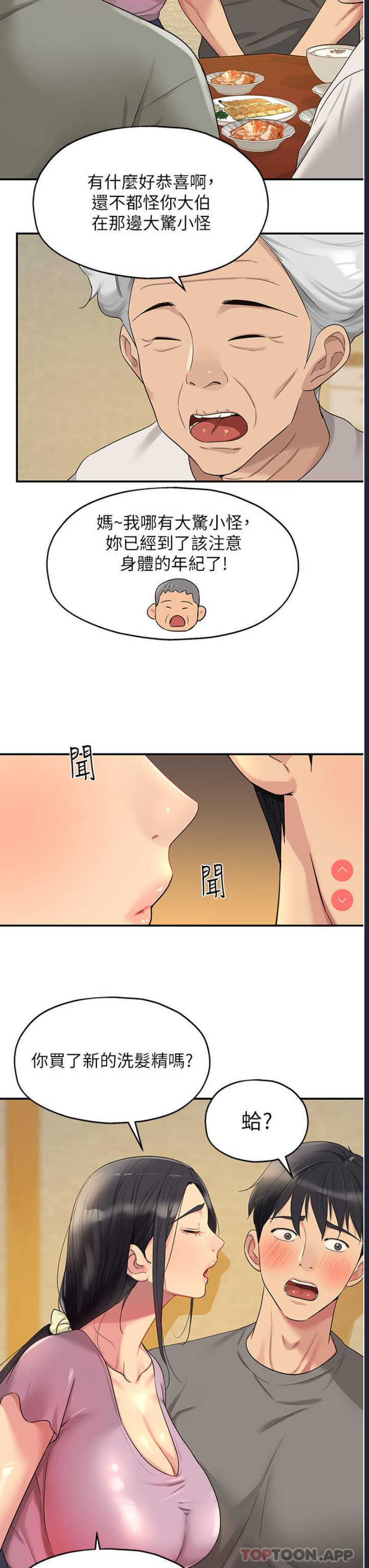 洞洞杂货店