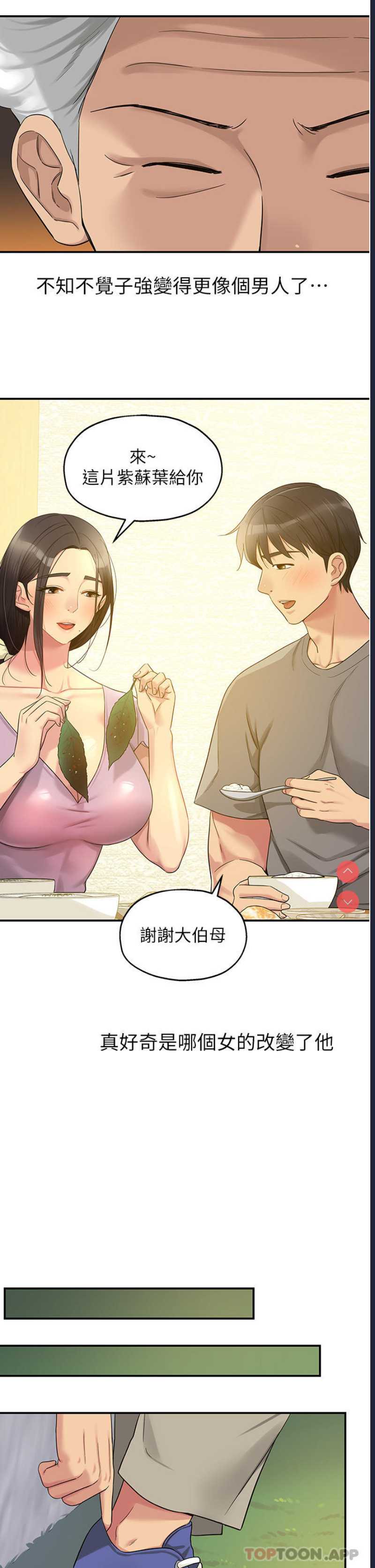 洞洞杂货店
