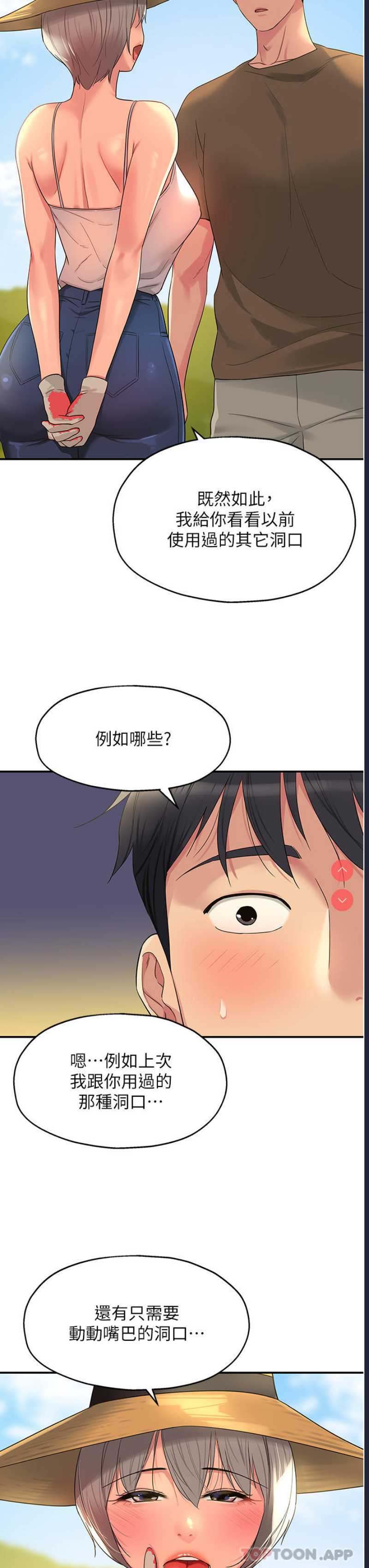 洞洞杂货店