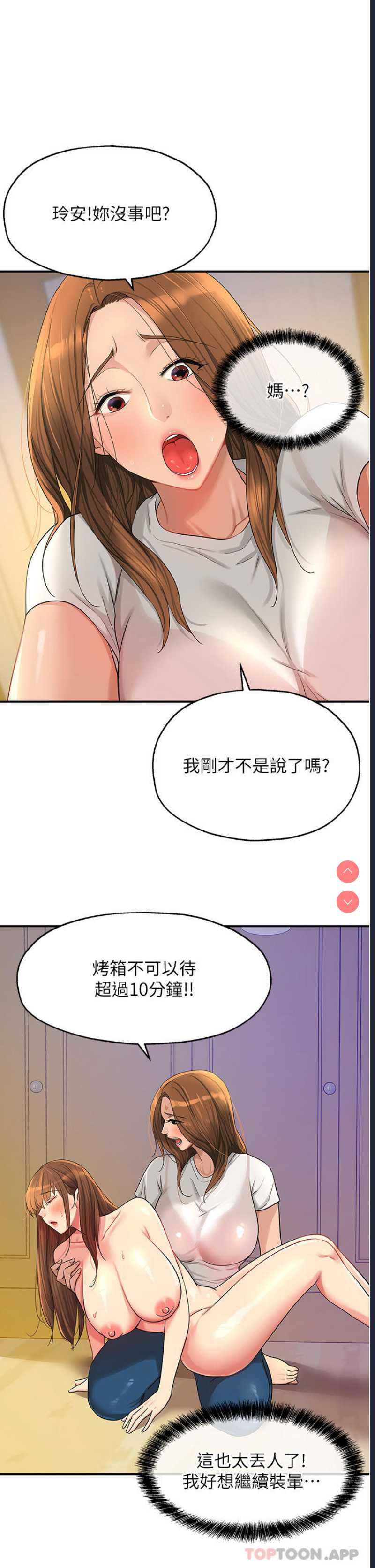 洞洞杂货店