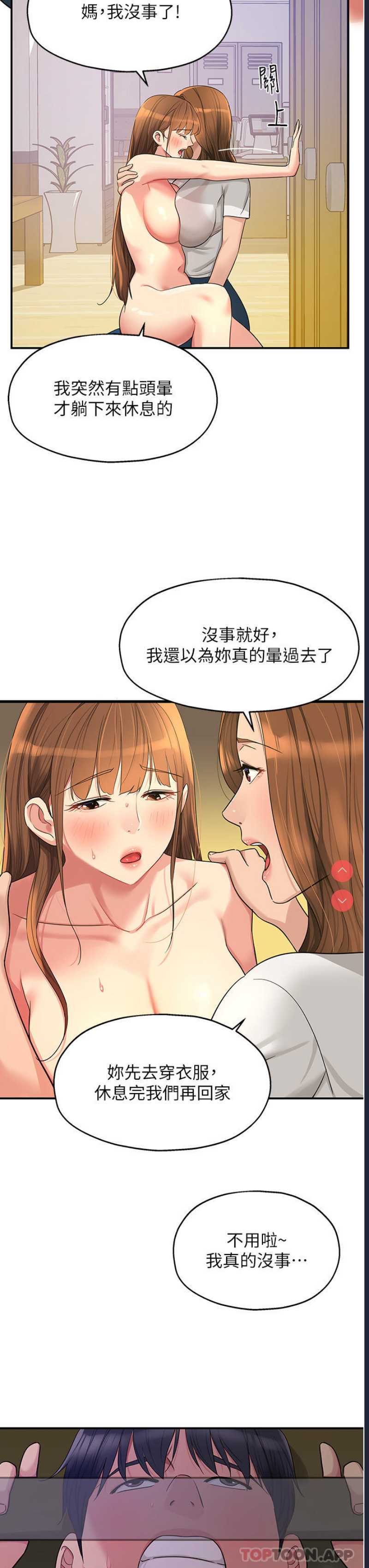 洞洞杂货店