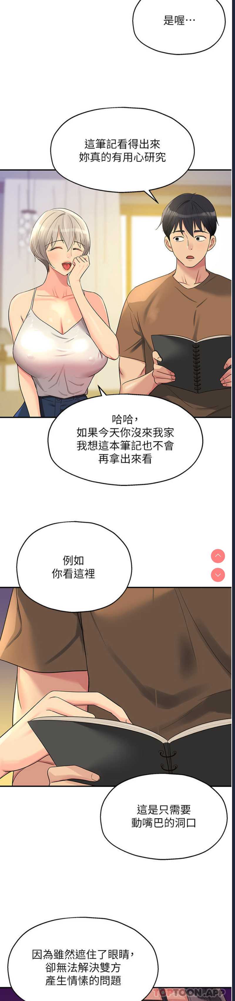 洞洞杂货店