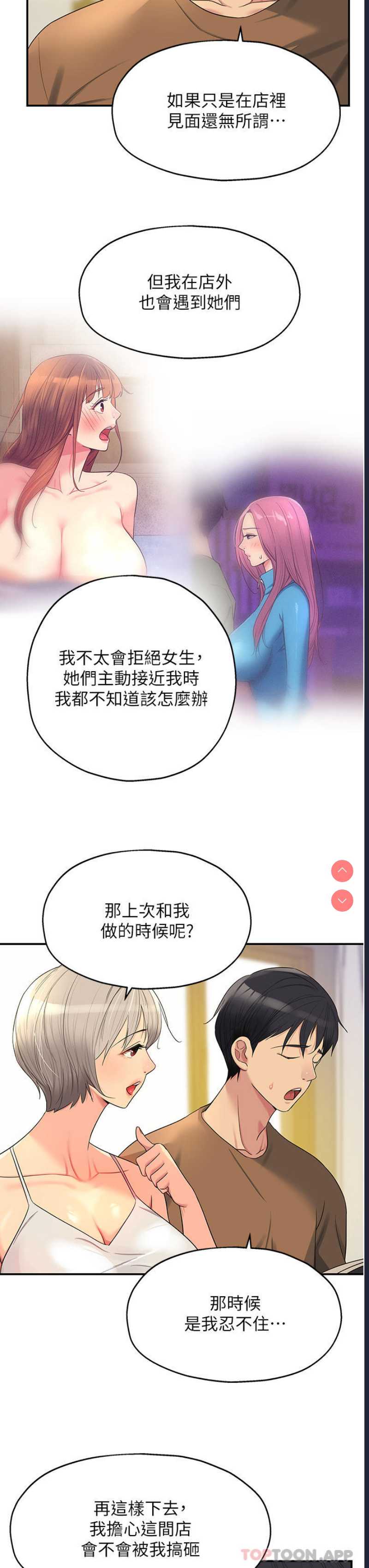 洞洞杂货店