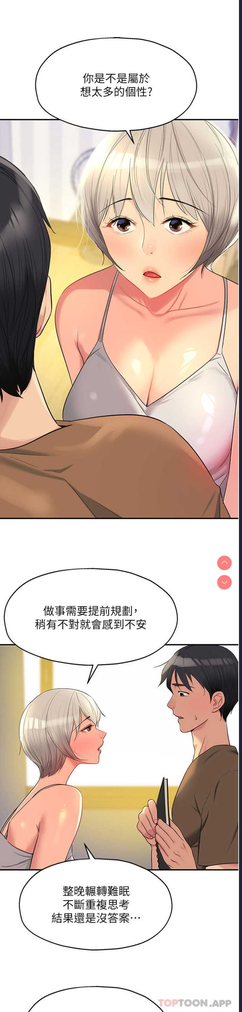 洞洞杂货店