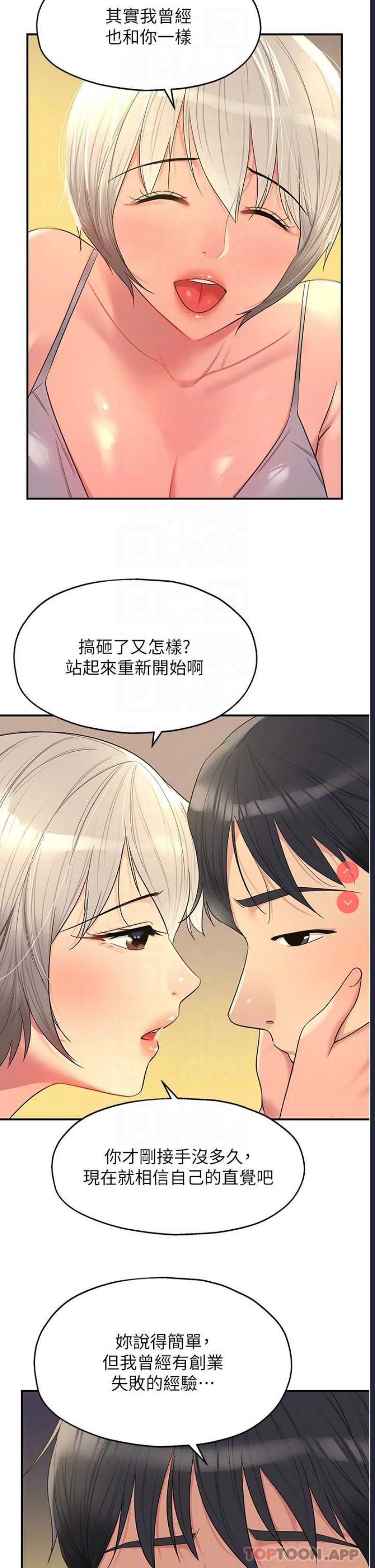 洞洞杂货店