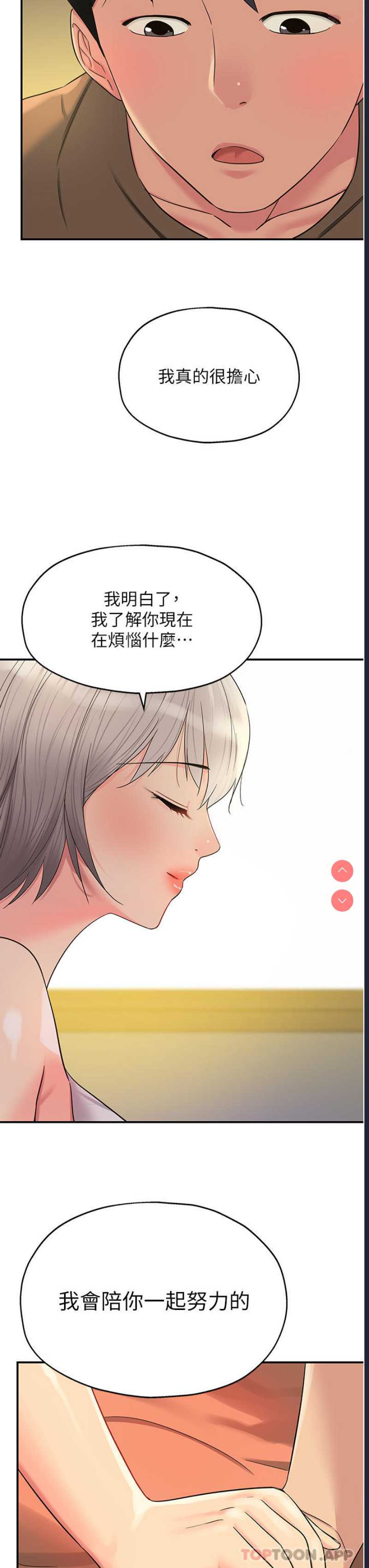 洞洞杂货店