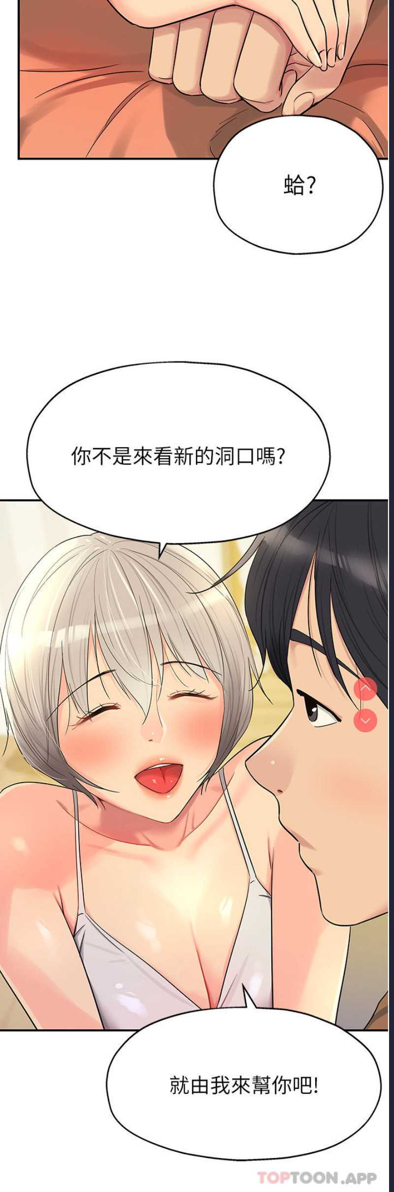 洞洞杂货店