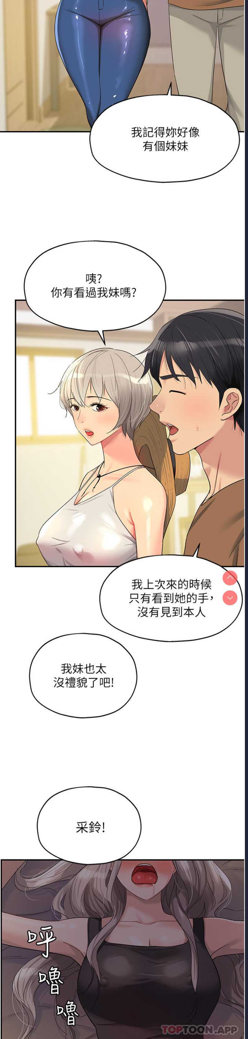 洞洞杂货店