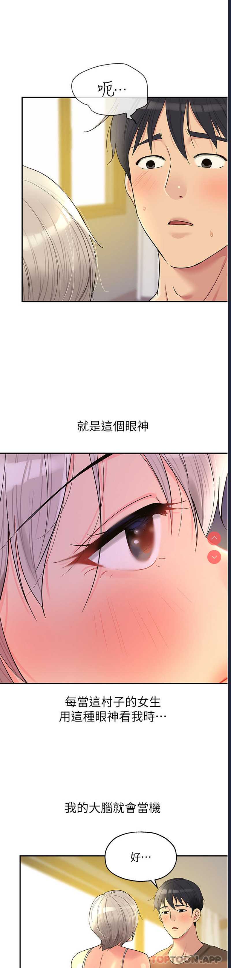 洞洞杂货店