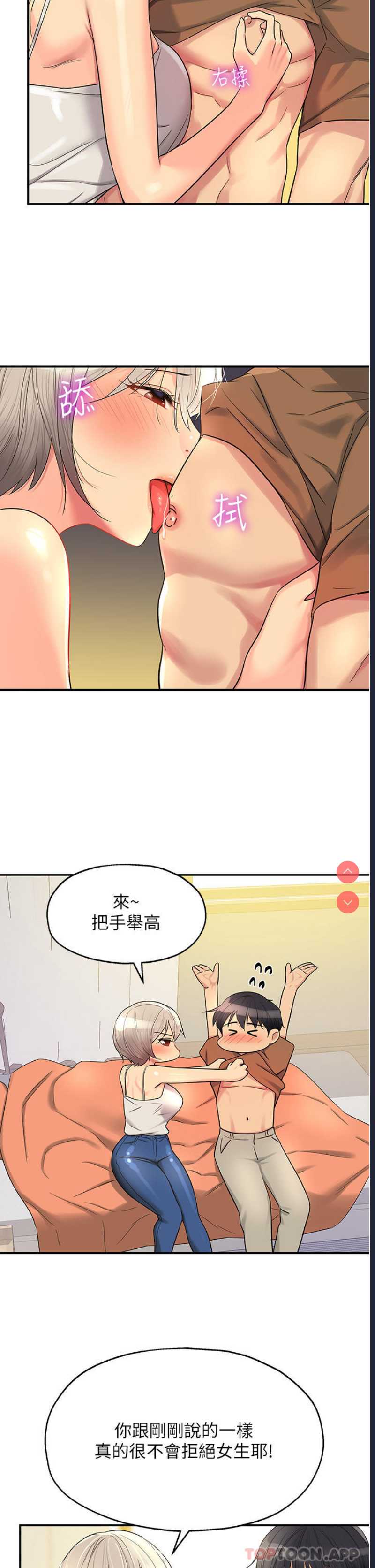 洞洞杂货店
