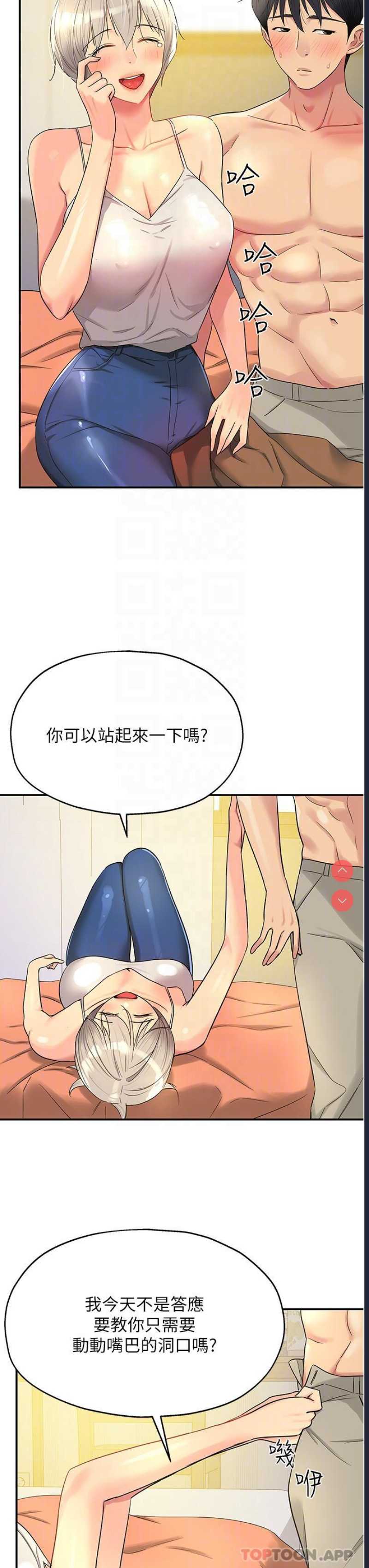 洞洞杂货店