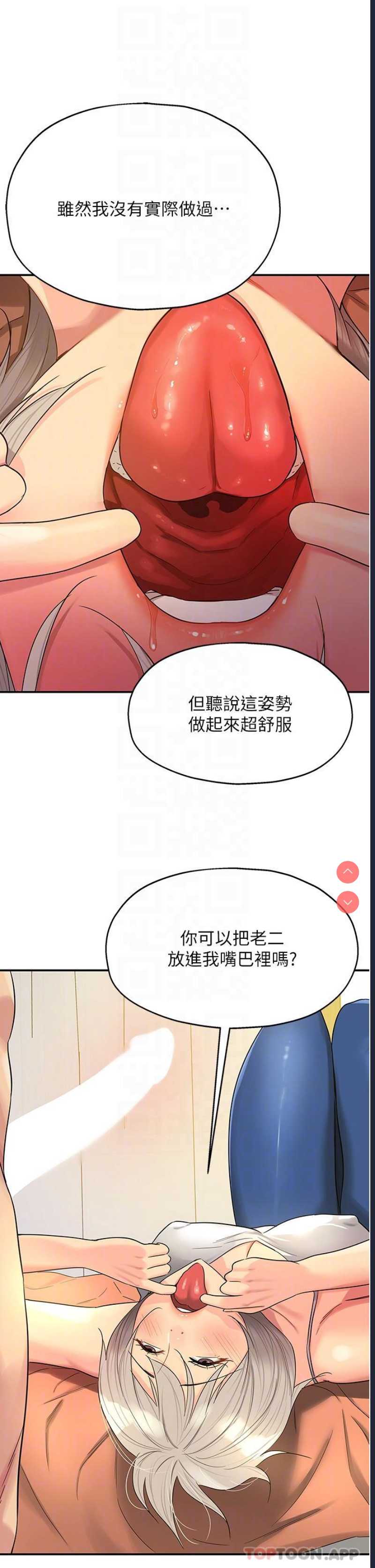 洞洞杂货店
