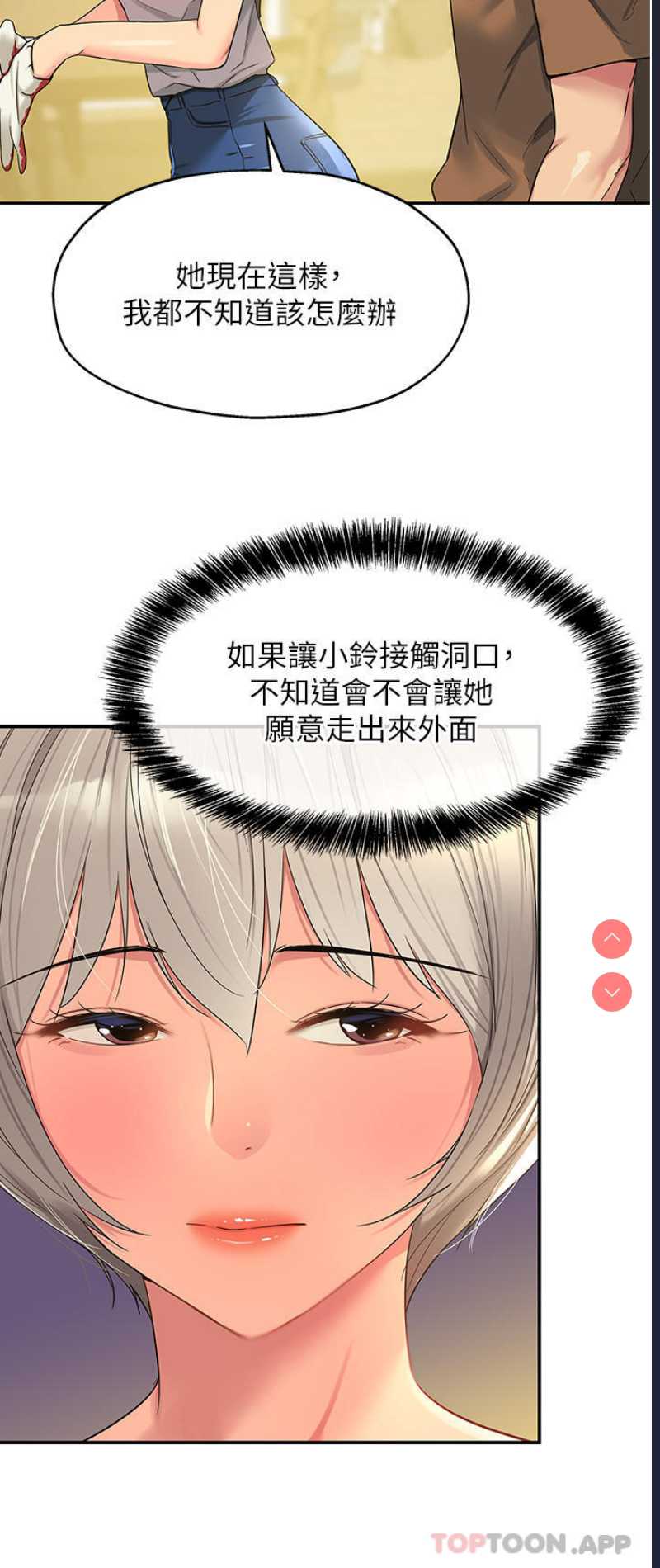 洞洞杂货店