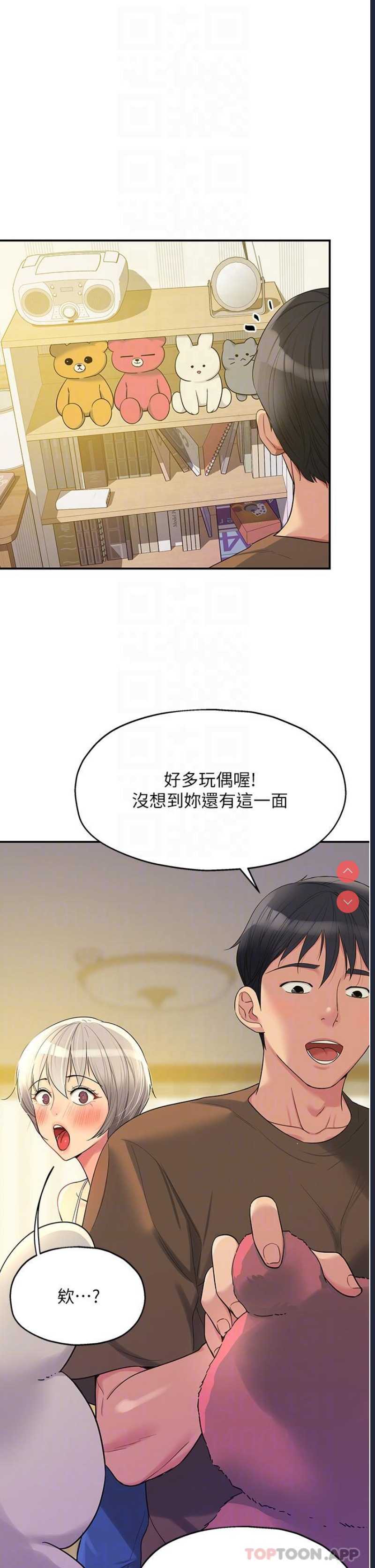 洞洞杂货店