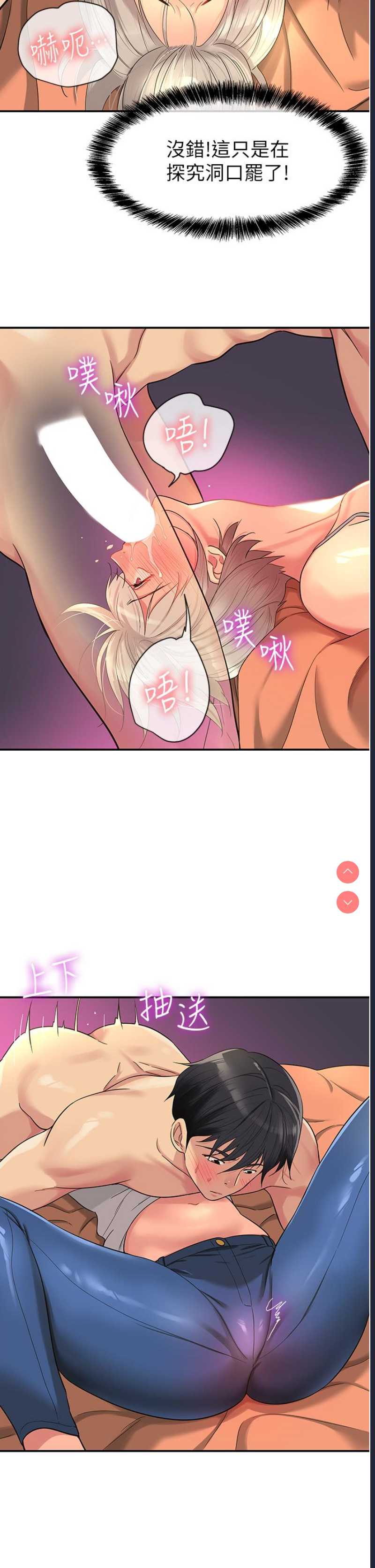 洞洞杂货店