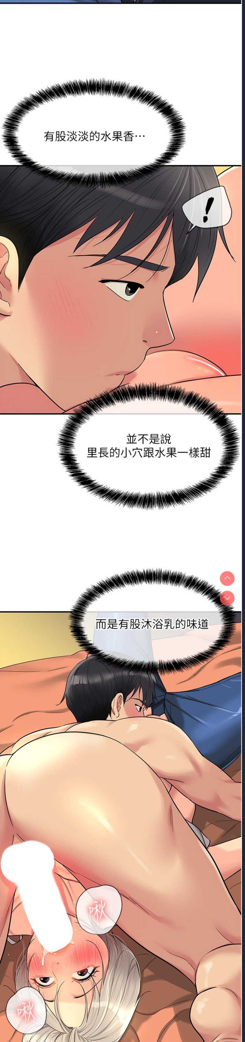 洞洞杂货店