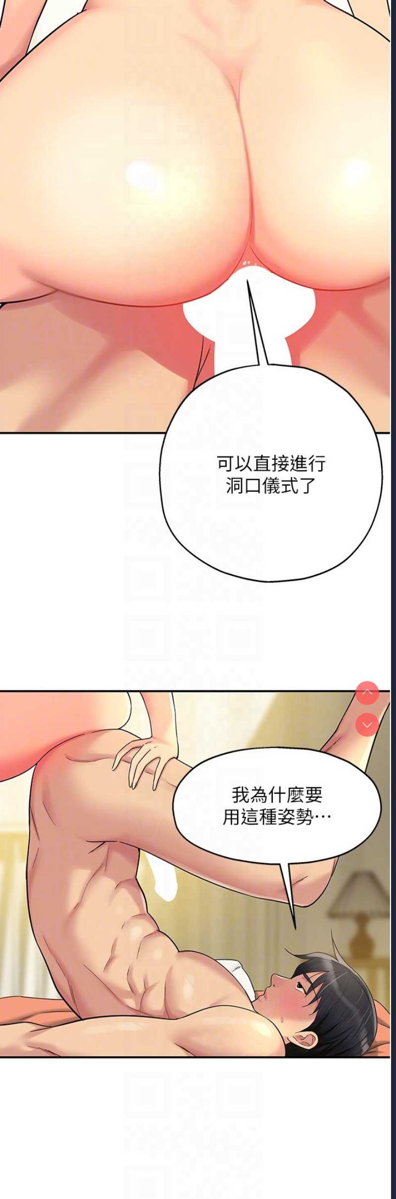 洞洞杂货店