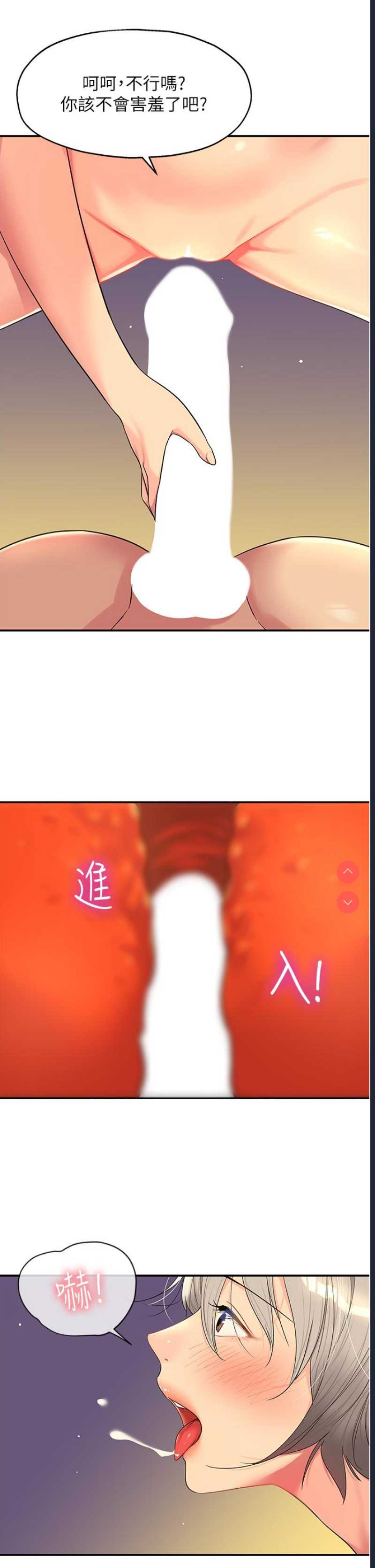 洞洞杂货店