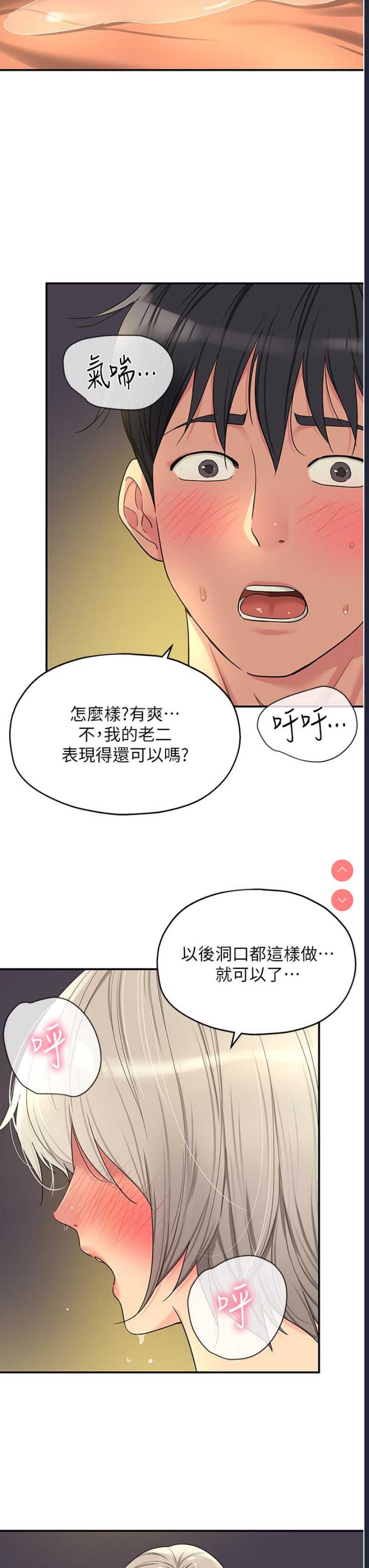 洞洞杂货店